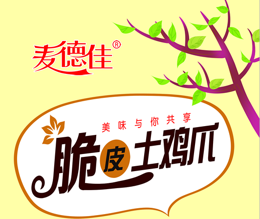 麦德佳发展历程