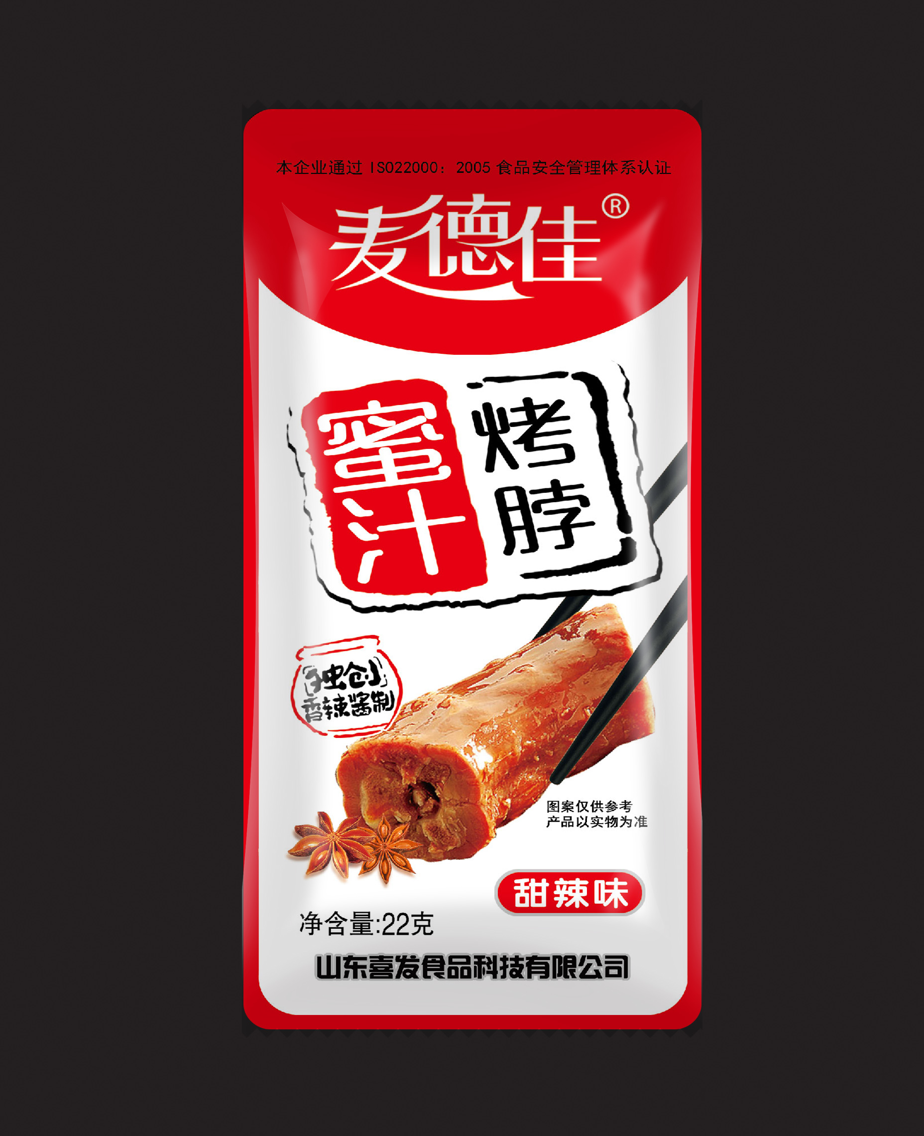 22g蜜汁烤脖