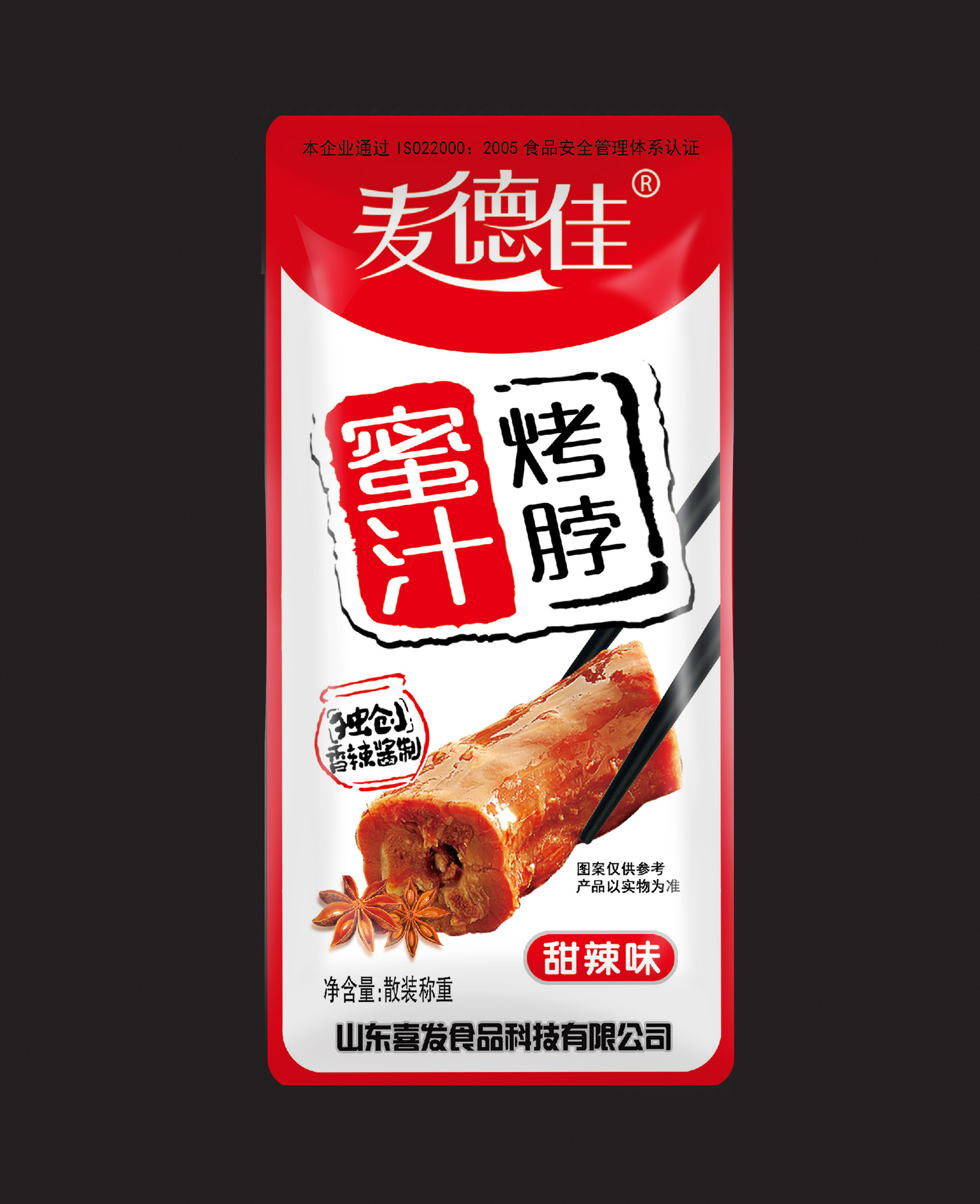 蜜汁烤脖